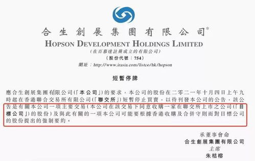 房企重金購恒大物業(yè)51%股權，恒大迎來轉機