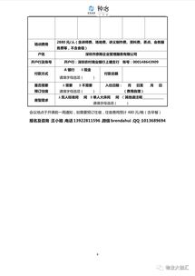 物業(yè)管理企業(yè)投資并購(gòu)與資本運(yùn)作 賦能中小物業(yè)公司實(shí)現(xiàn)價(jià)值躍遷
