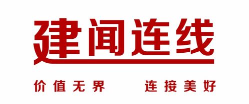 推動(dòng)物業(yè)管理行業(yè)向現(xiàn)代服務(wù)業(yè)轉(zhuǎn)型——專(zhuān)訪中國(guó)物協(xié)會(huì)長(zhǎng)沈建忠