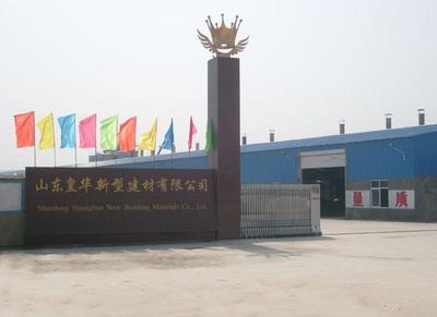 山東皇華新型建材