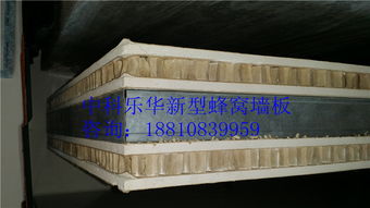 隔音板圖片 北京市專業的輕質隔音墻板廠商推薦